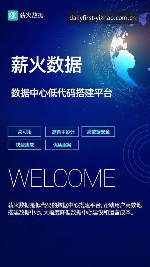 亿兆体育官网资讯模块详解：从数据中心升级到赛事追踪体验