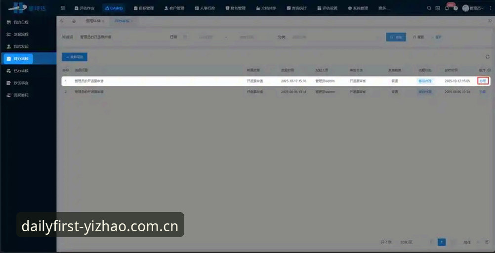 亿兆娱乐平台官方主页数据中心完成升级，多端响应速度提升获用户实测验证
